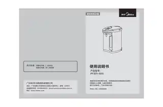 Midea美的 电热水瓶PF301-50GPF301-50G1600W无显示不锈钢+虎灰色